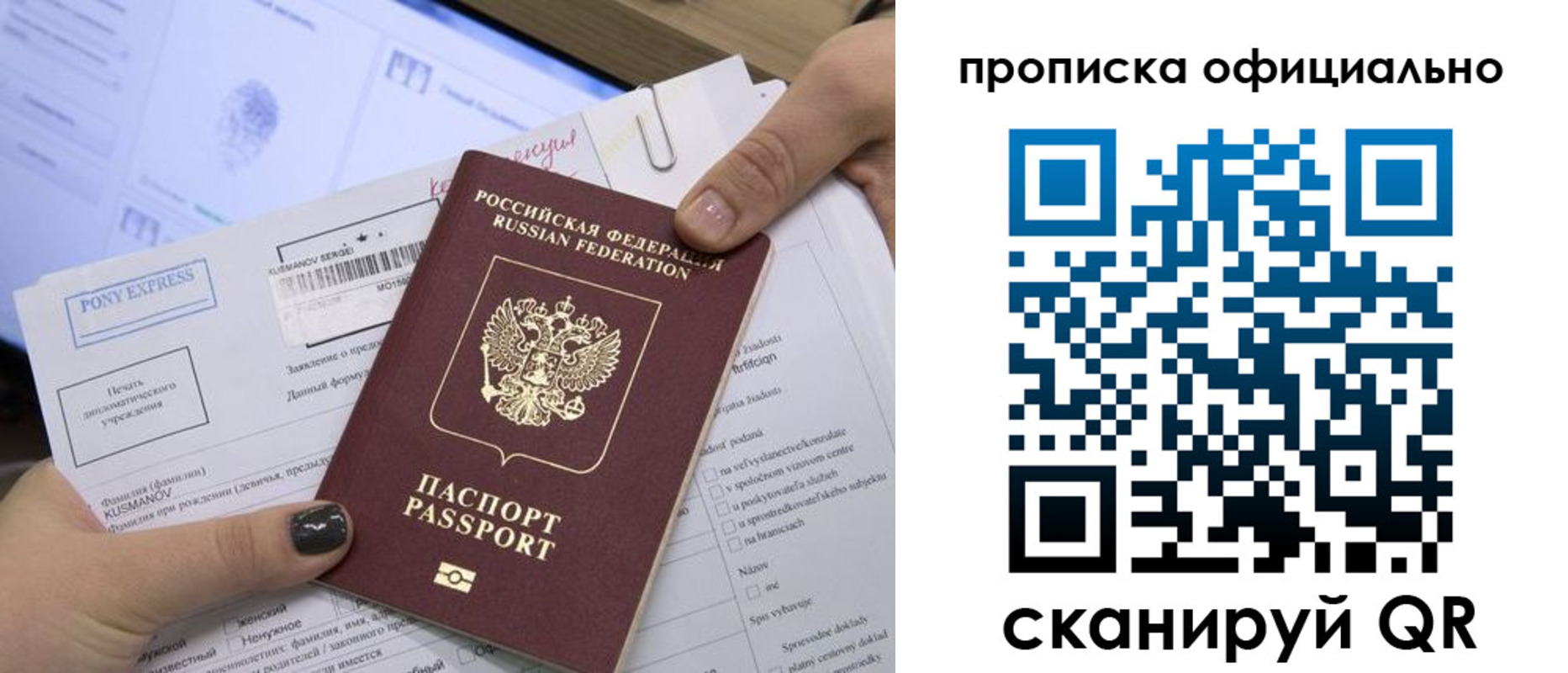 найти адрес прописки в Льгове
