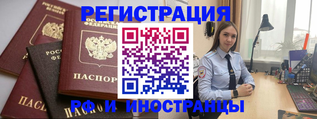 временная регистрация госуслуги в Льгове